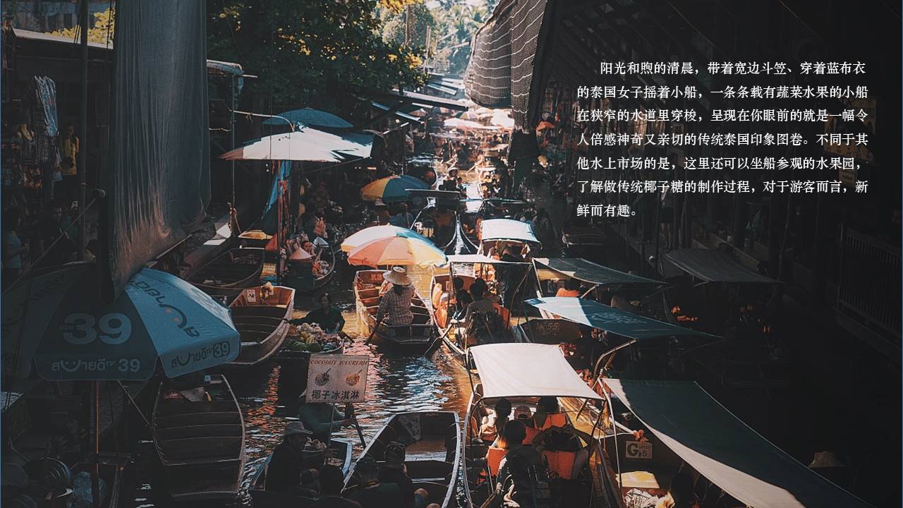 旅游画册 (44).pptx